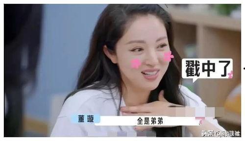 娱乐圈吃瓜被读心爆料小说