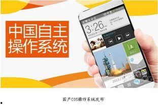 免费手机国产片,免费观影，畅享视听新体验